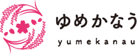 ゆめかなう ロゴ